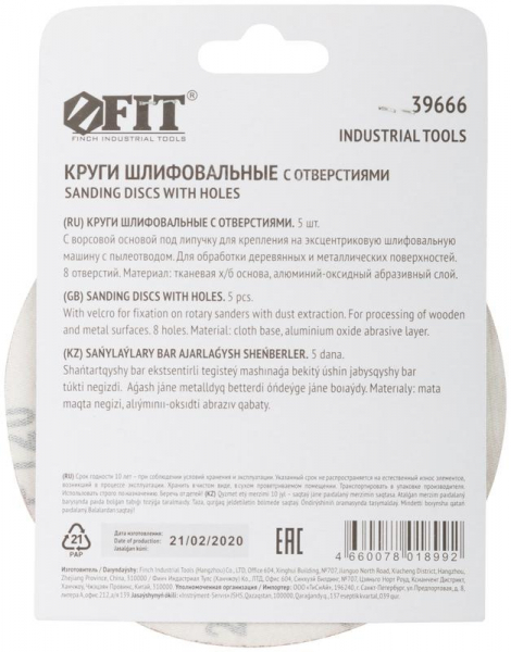 FIT 39666