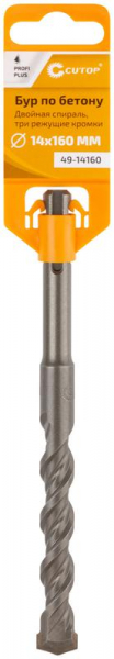 Cutop 49-14160