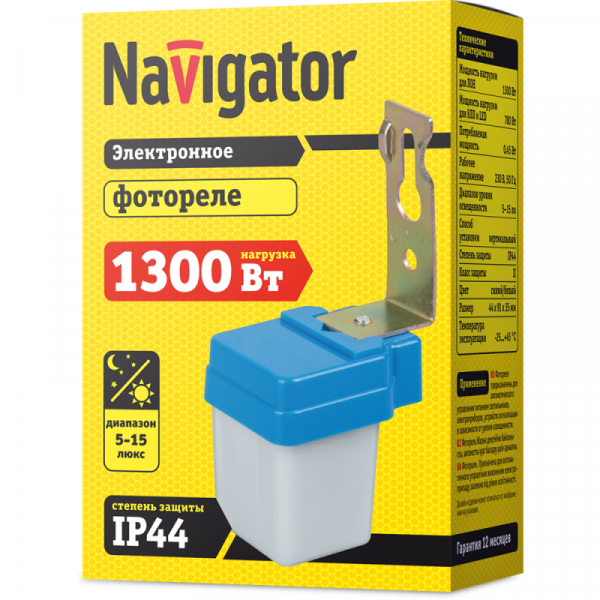 NAVIGATOR 71961