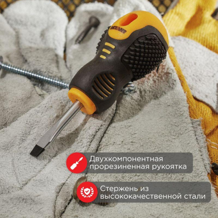 Rexant 12-4725