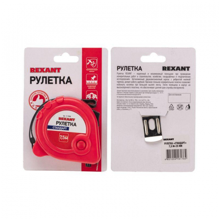 Rexant 12-9008