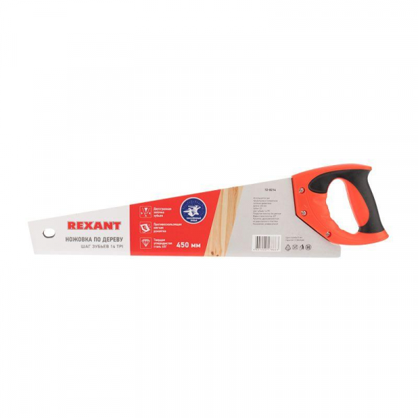 Rexant 12-8214