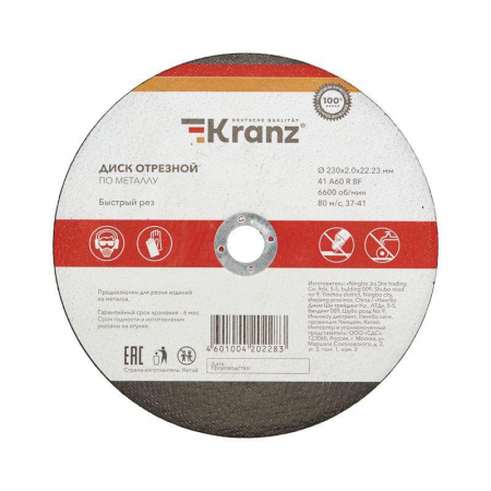 Kranz KR-90-0944
