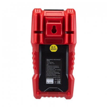 Rexant 13-3106