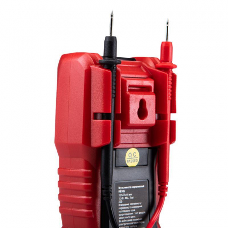 Rexant 13-3106