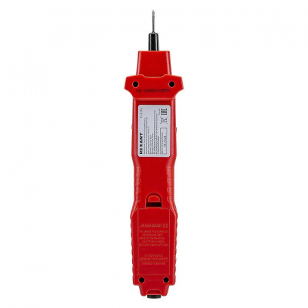 Rexant 13-3125
