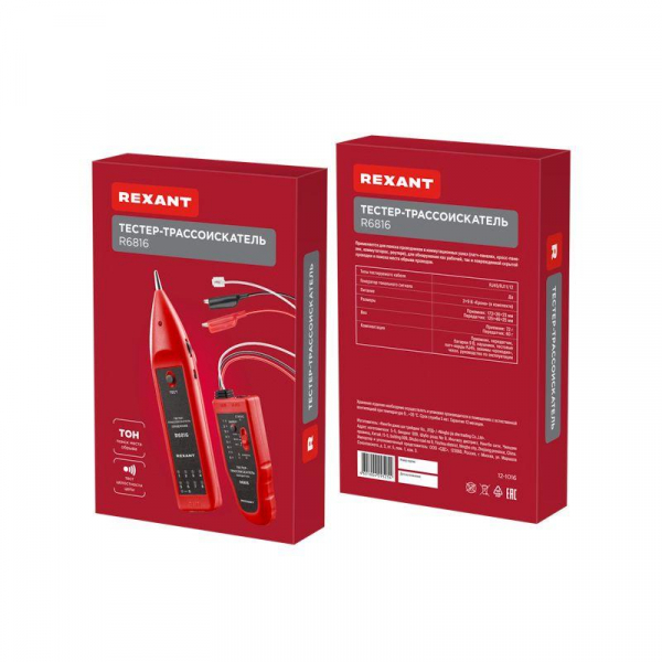 Rexant 12-1016