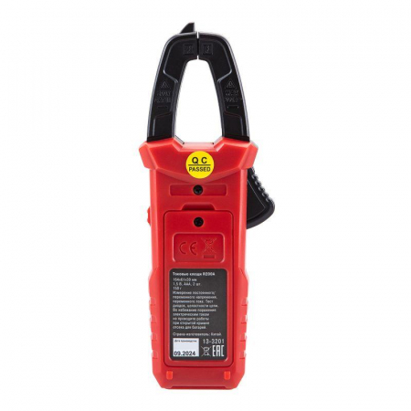 Rexant 13-3201