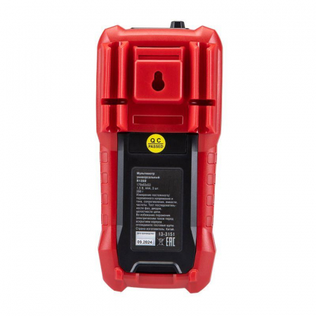 Rexant 13-3151