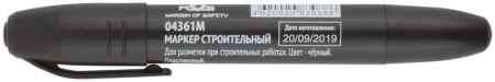 MOS 04361М