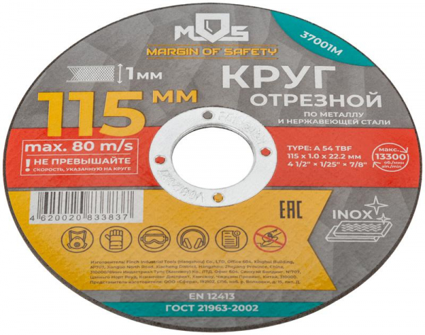 MOS 37001М