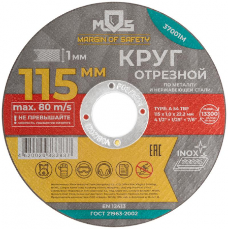 MOS 37001М