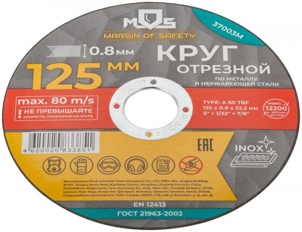 MOS 37003М