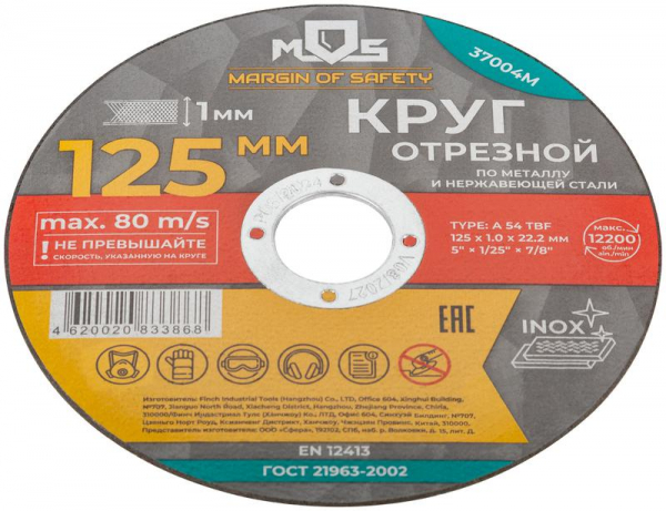 MOS 37004М