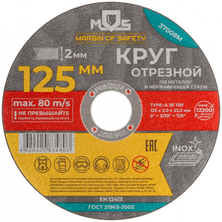 MOS 37008М