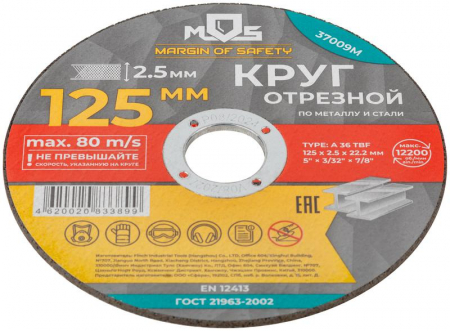 MOS 37009М