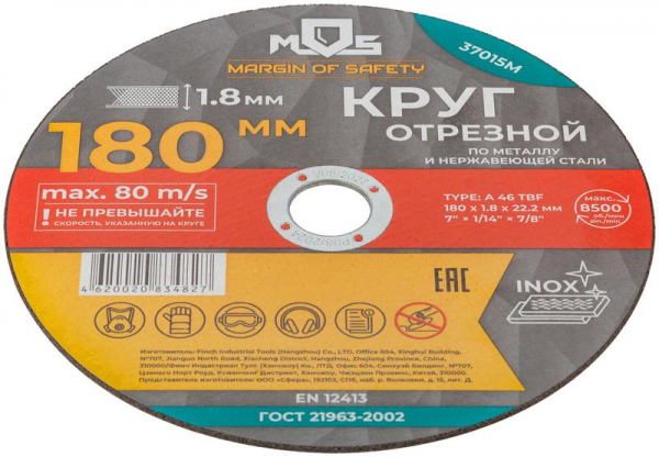 MOS 37015М