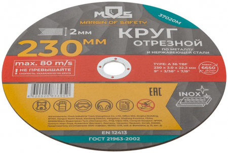 MOS 37020М