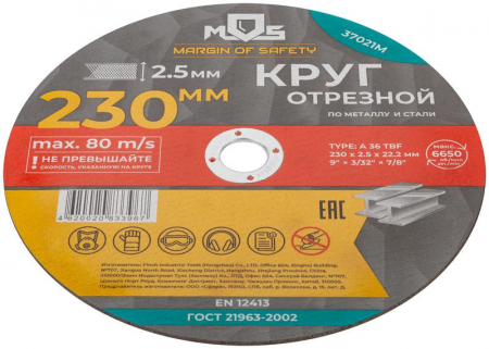MOS 37021М