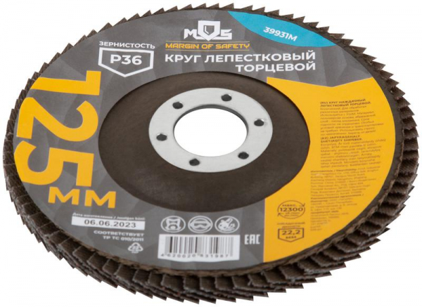 MOS 39931М