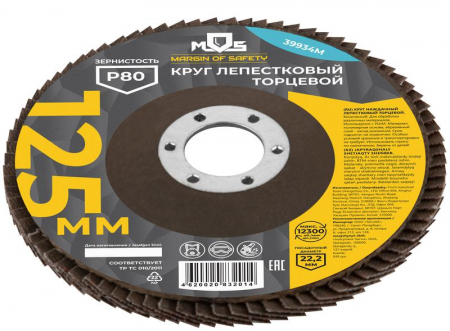 MOS 39934М