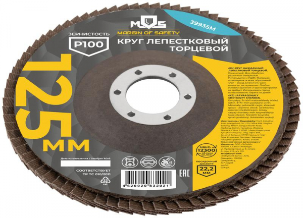 MOS 39935М