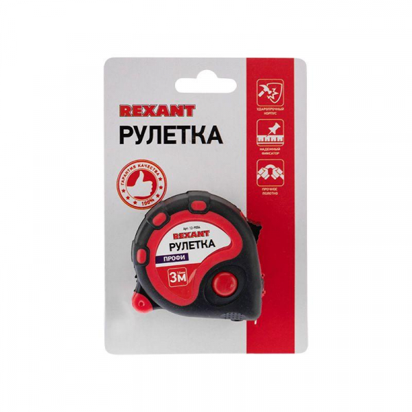 Rexant 12-9004