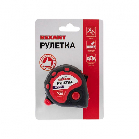 Rexant 12-9004