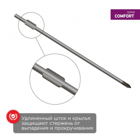 Rexant 12-4727