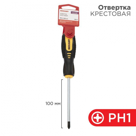 Rexant 12-4727