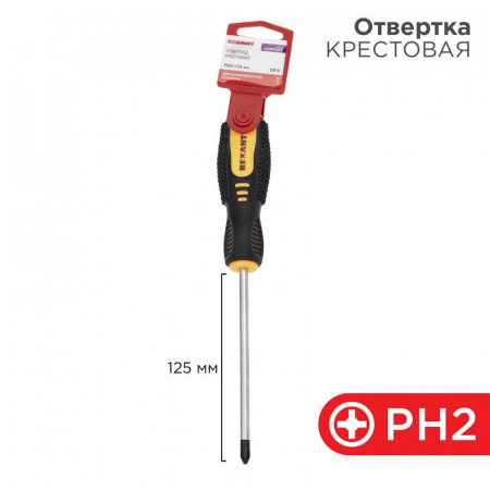Rexant 12-4728