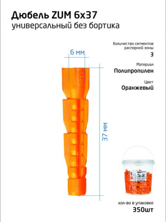 Tech-KREP 104642