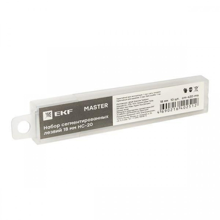 EKF cm-s20-ms