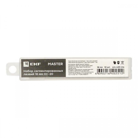 EKF cm-s20-ms