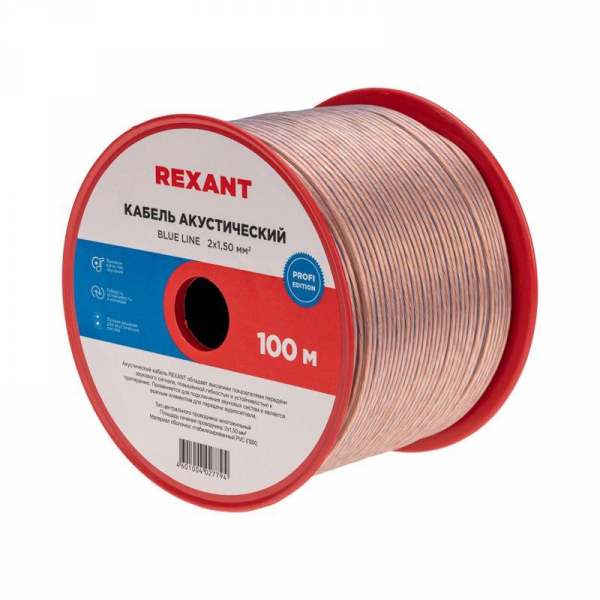 Rexant 01-6206-3
