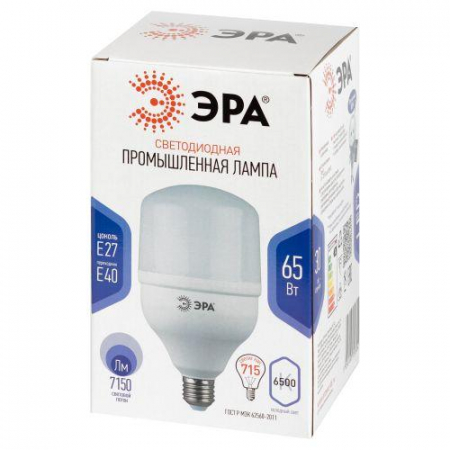 Эра Б0027924