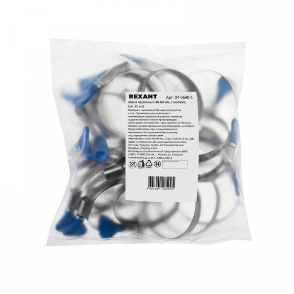 Rexant 07-0640-1
