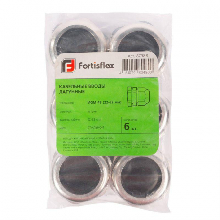 Fortisflex 68116