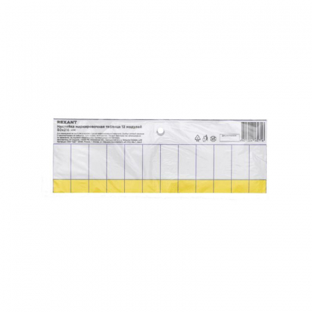 Rexant 55-0010