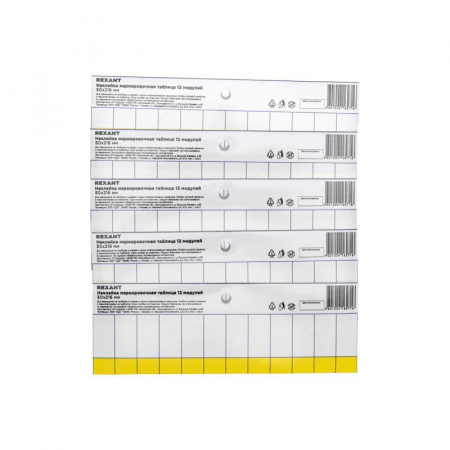 Rexant 55-0010
