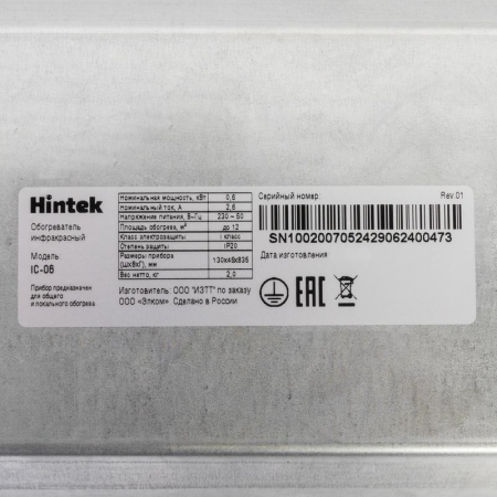 HINTEK 04.07.01.214405