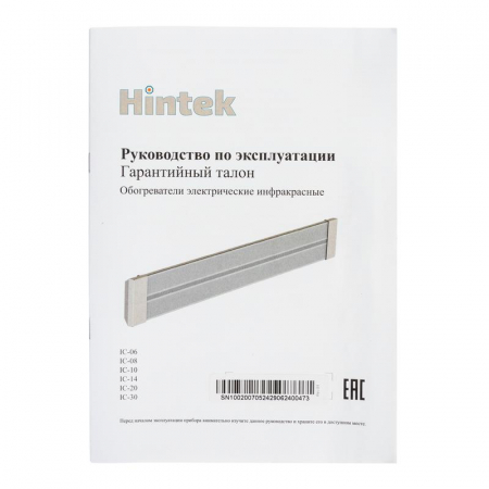 HINTEK 04.07.01.214405