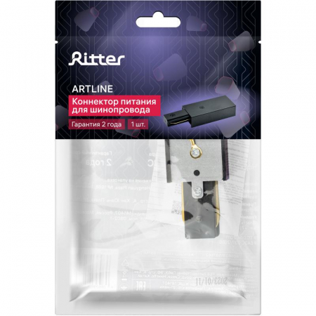 Ritter 59756 2