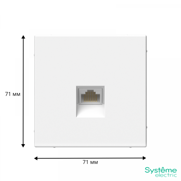 Systeme Electric GAL001383