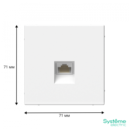 Systeme Electric GAL001383