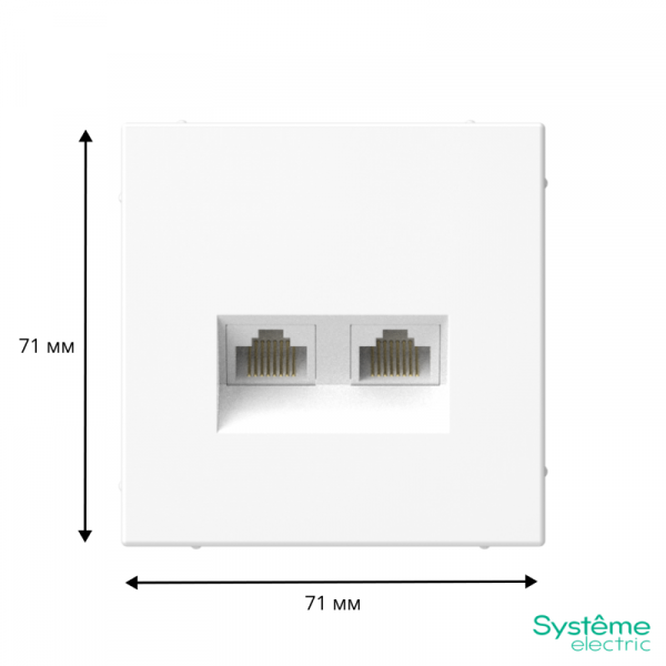Systeme Electric GAL000185