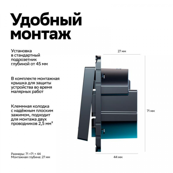 Умный дом Sber & Systeme Electric ATN001053Z