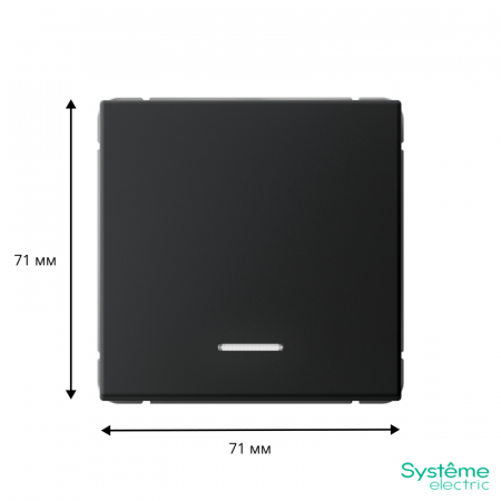 Systeme Electric GAL001013S