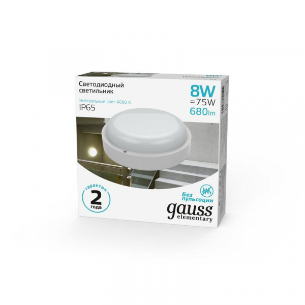 GAUSS 126411208