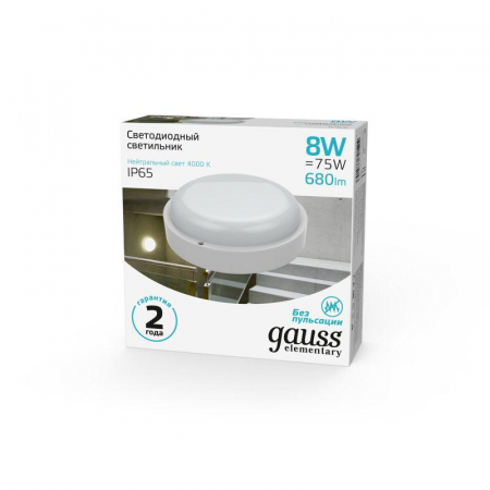 GAUSS 126411208